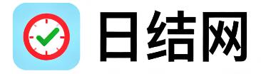 开平日结网