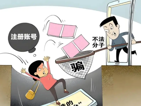 开平网上兼职被骗怎么解决 第1张 开平网上兼职被骗怎么解决 第1张